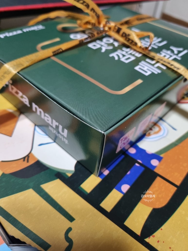 피자마루 곰달래점 이미지