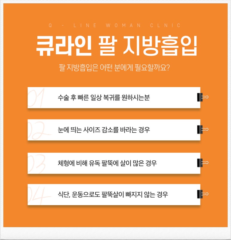 큐라인여성의원 이미지