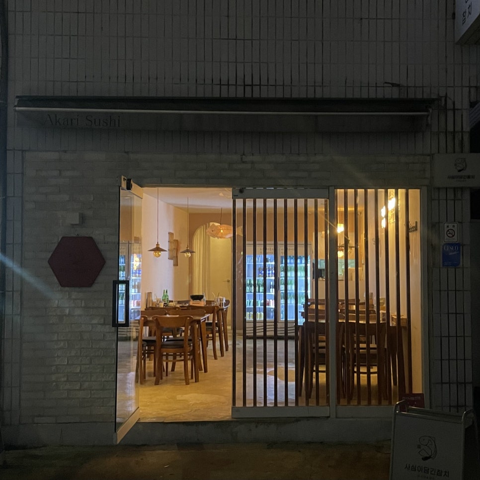 사심이담긴참치 이미지