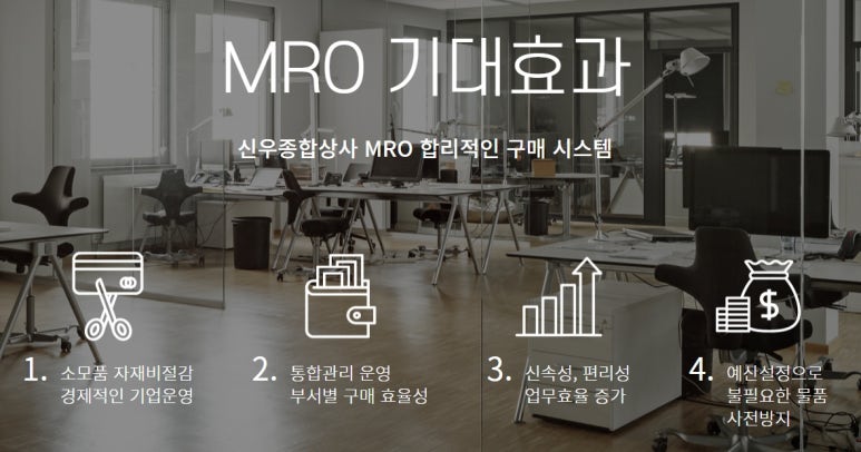착한종합상사 이미지