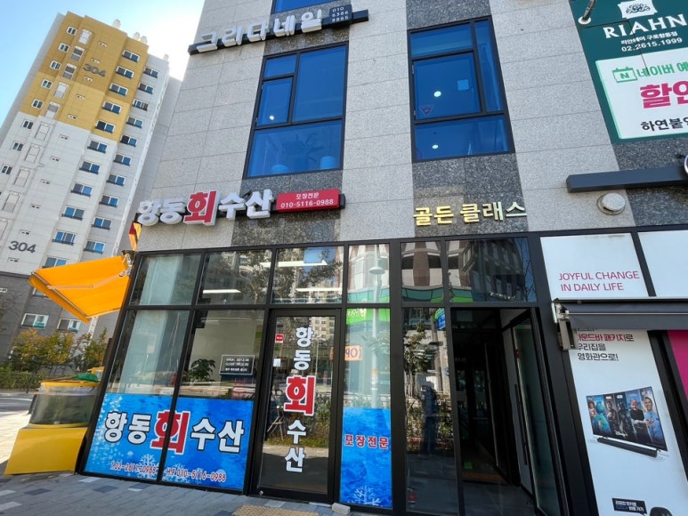 그리다네일 이미지