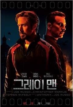 더그레이맨 이미지