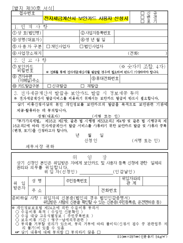 청월세무회계 이미지