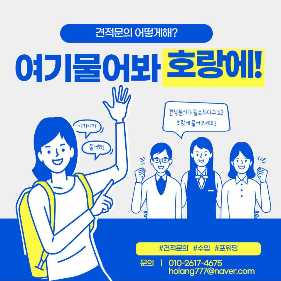 (주)로지스틱스 이미지