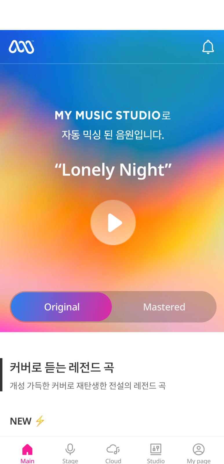 하나뮤직스튜디오 이미지