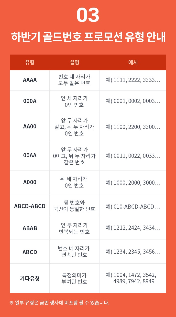 골드통신 이미지