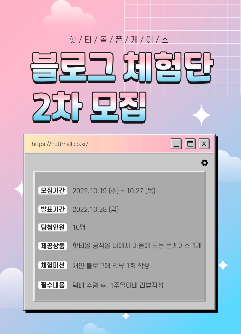 폰케이스몰 이미지
