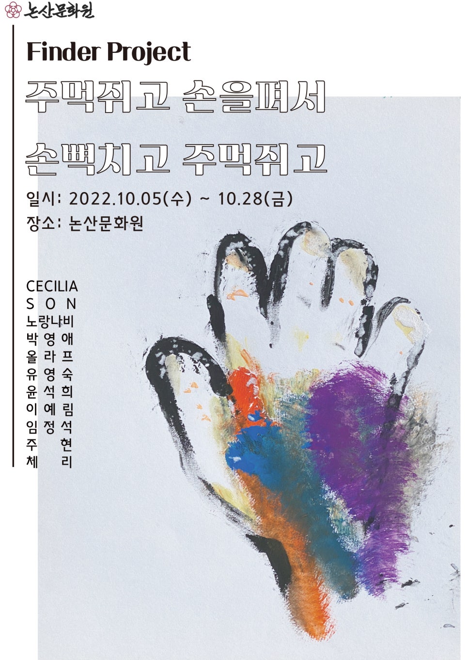 대전한방 이미지