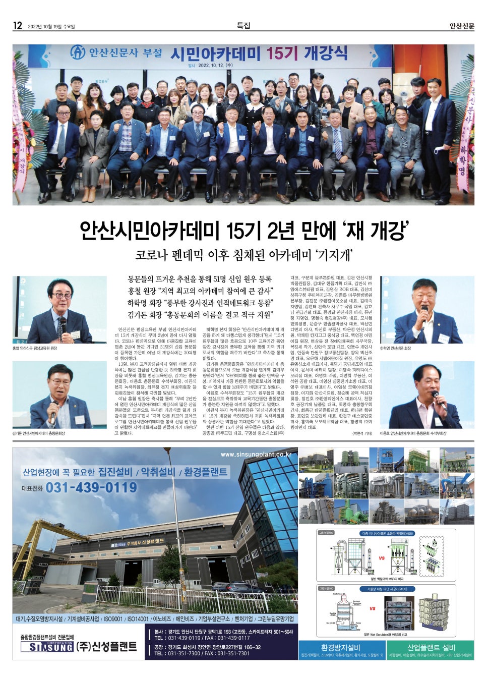 대영이앤지 이미지