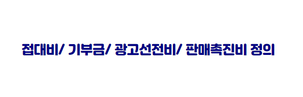 세무회계남산 이미지
