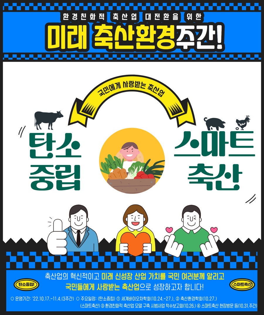 에스케이축산 이미지