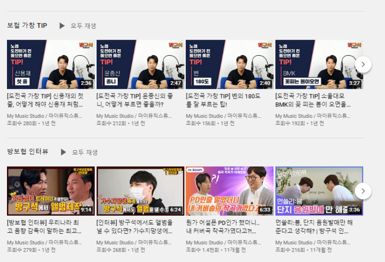 마이오디션 이미지