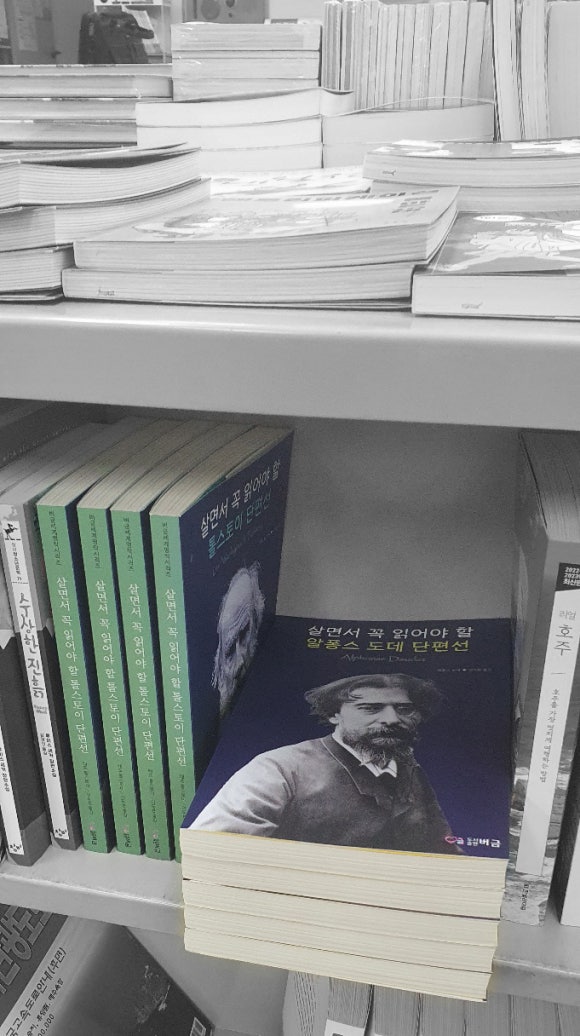 수지문고학원납품점 이미지