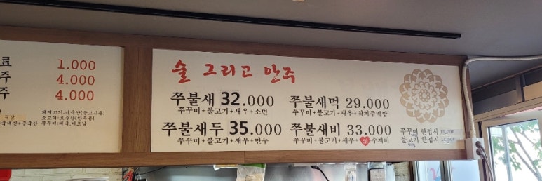 수앤수병원 이미지