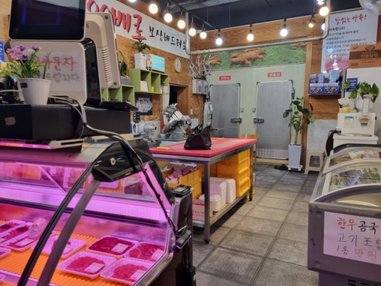 신고령축산 이미지