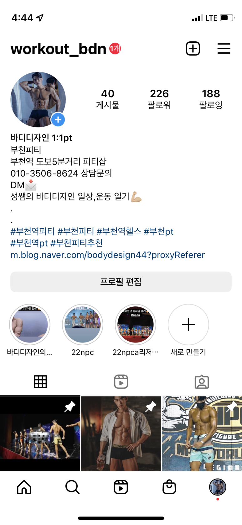튀먹 이미지