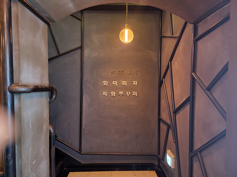 홀릭식당 이미지