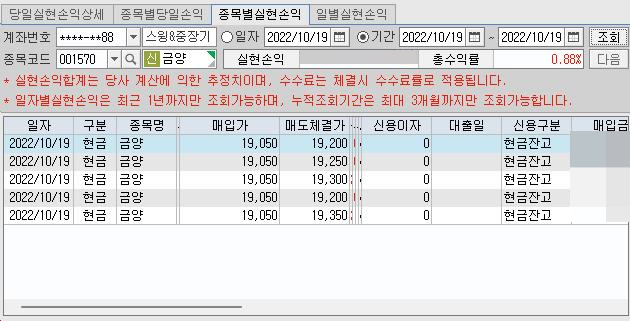 세아정보통신 이미지