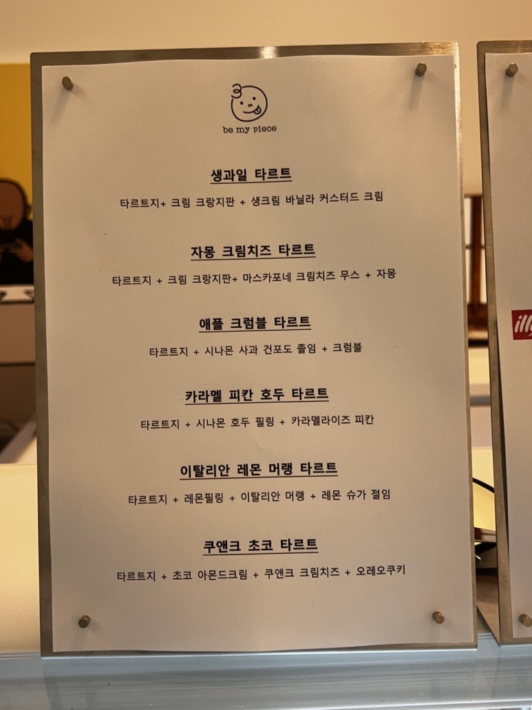 비마이피스 이미지