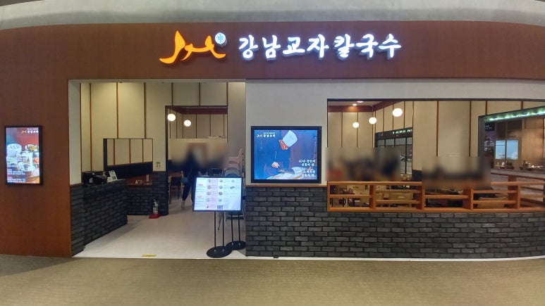강남교자수원 이미지