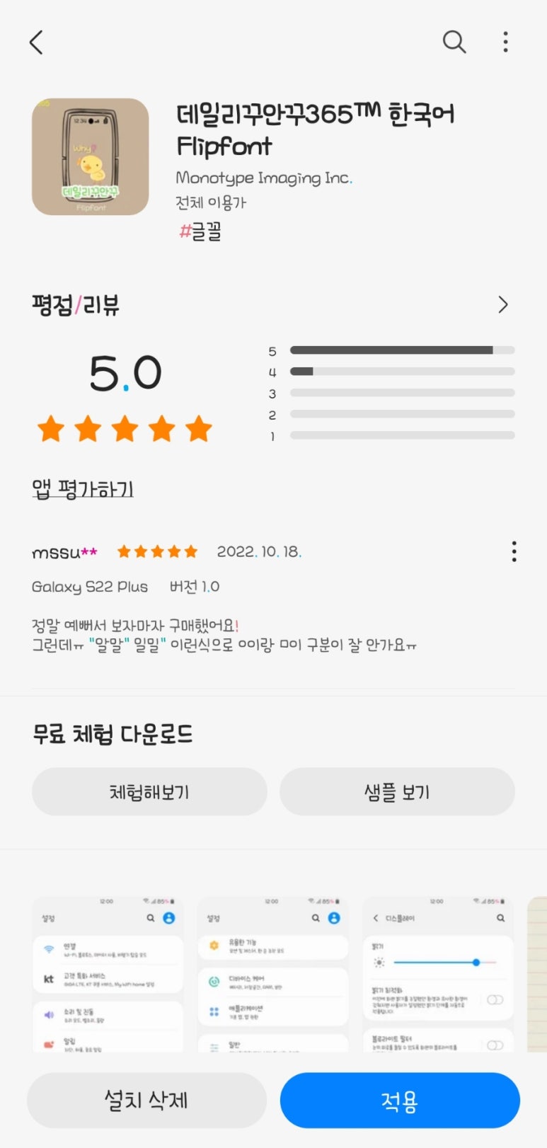 데일리365 이미지