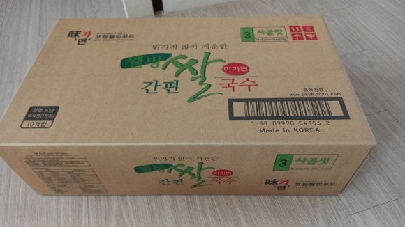 미가멸치국수 이미지