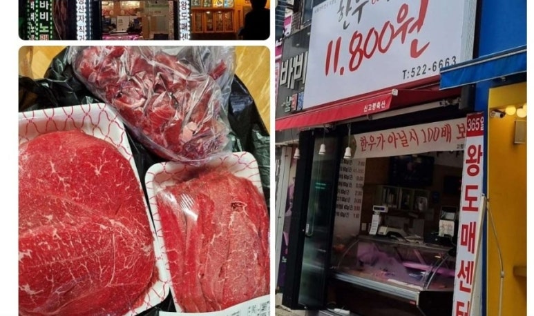 신고령축산 이미지