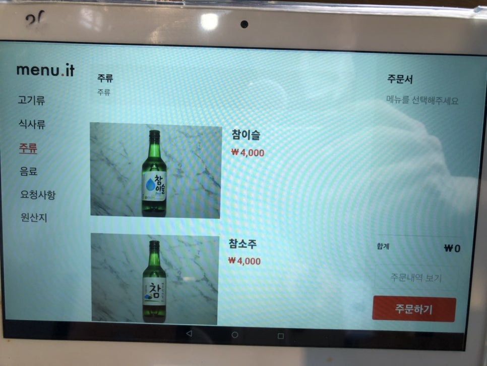 폭탄돼지 이미지
