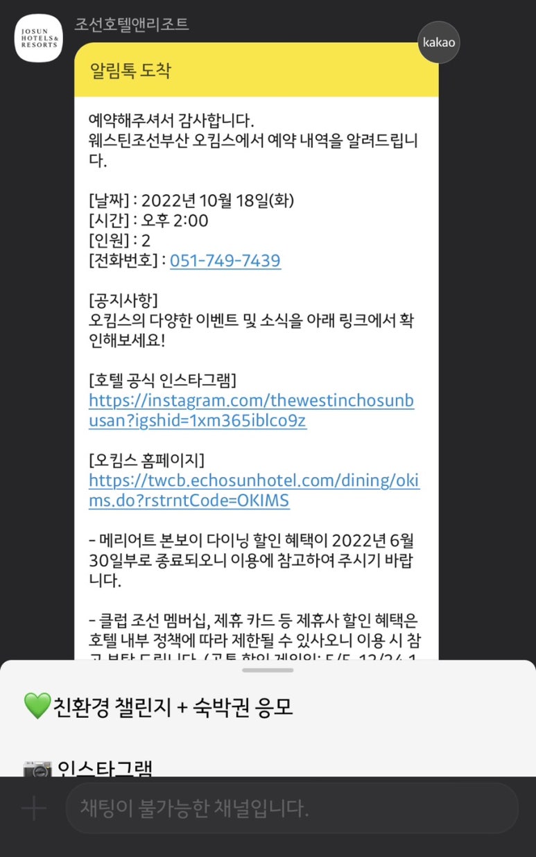 쉐프의런치 이미지