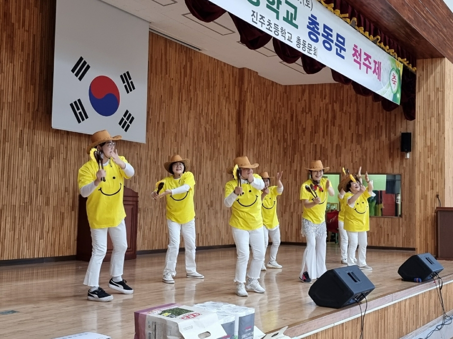 진주초등학교 이미지