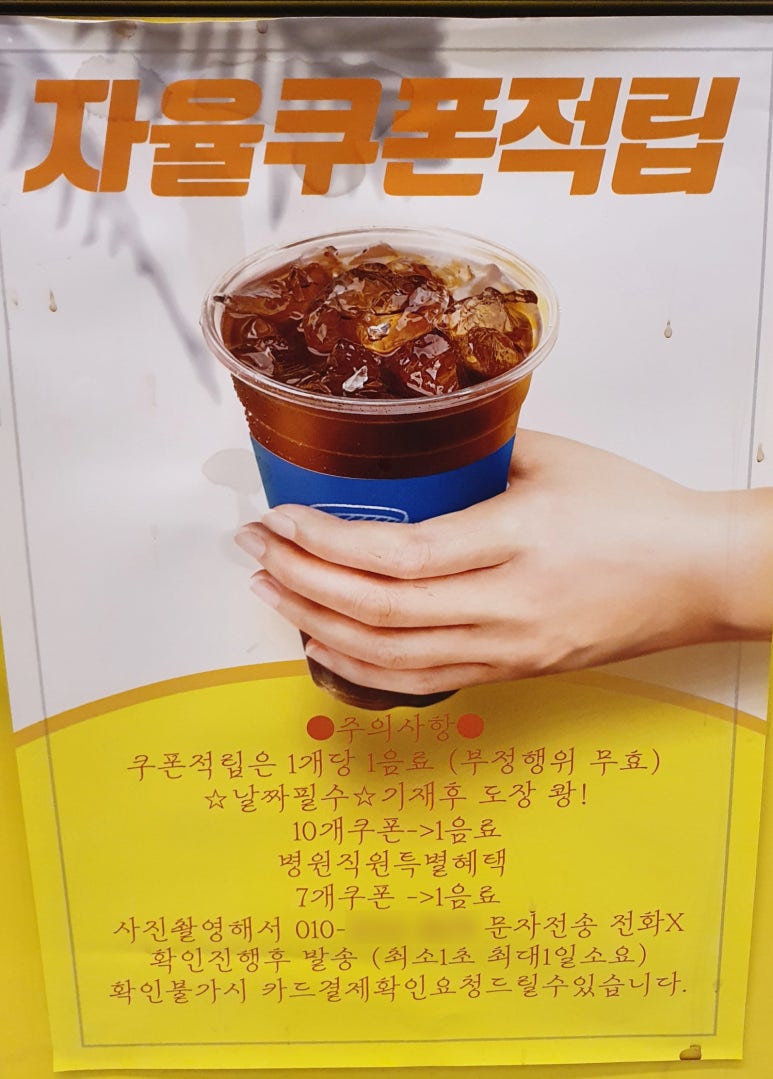 방림동 무인카페 이미지