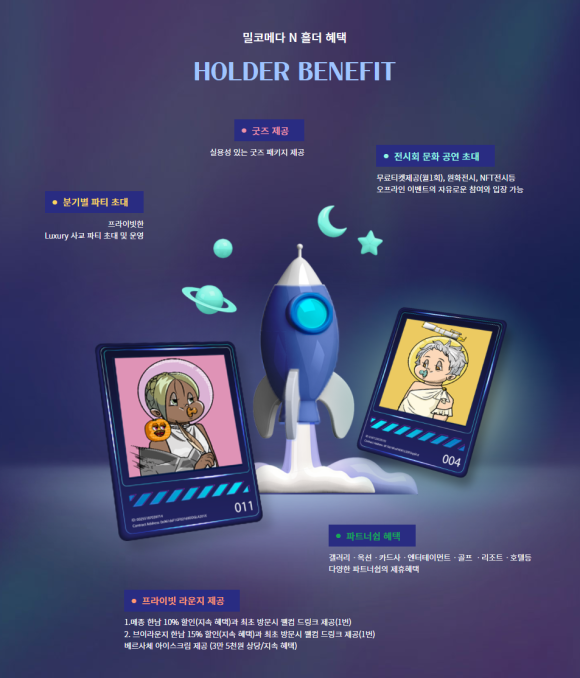 니아마켓 이미지