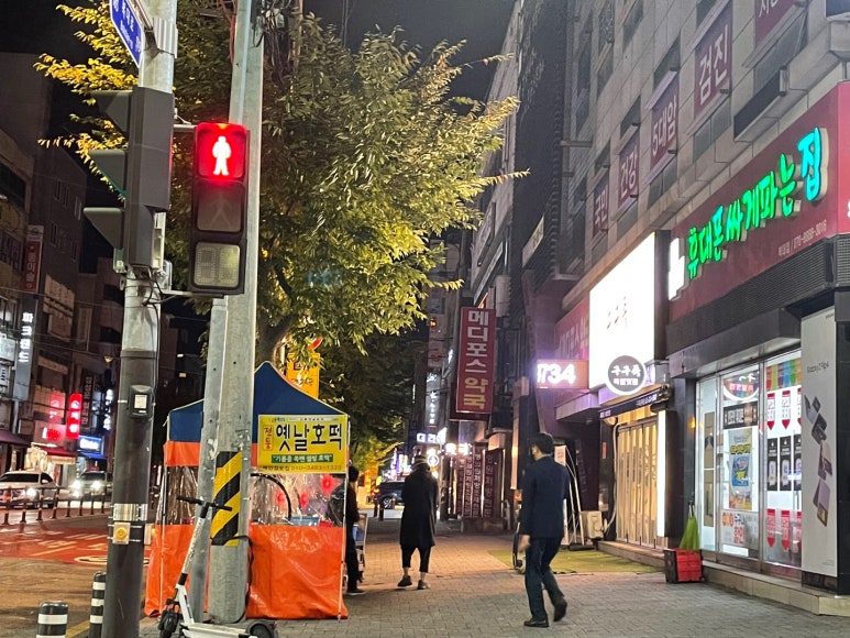 이디야커피복대 이미지