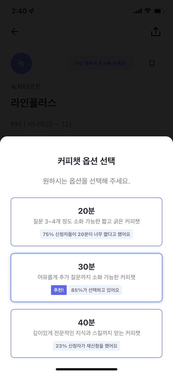 커피코드 이미지