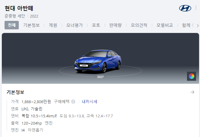 덴트칼라 이미지