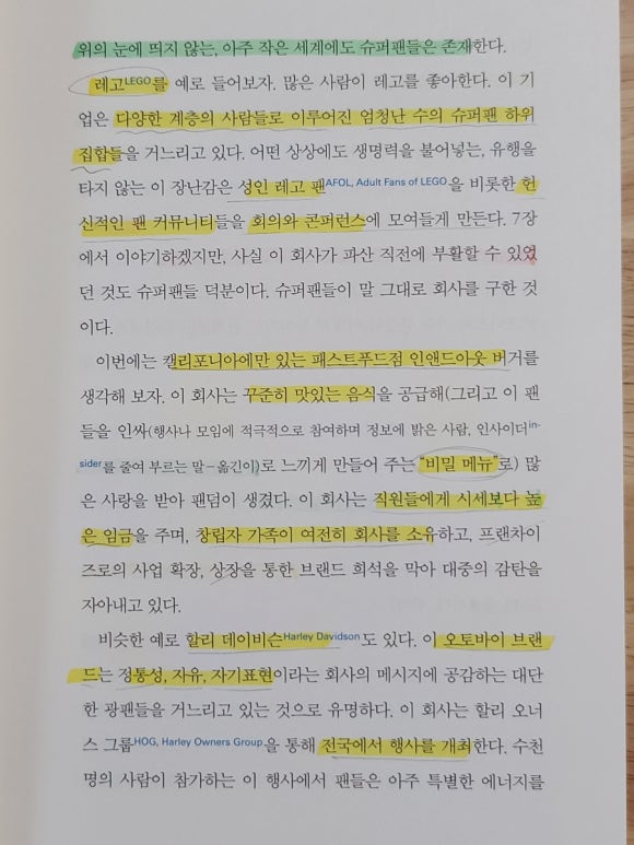 인앤드아웃 이미지
