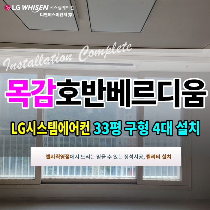 더숲이엔지 이미지