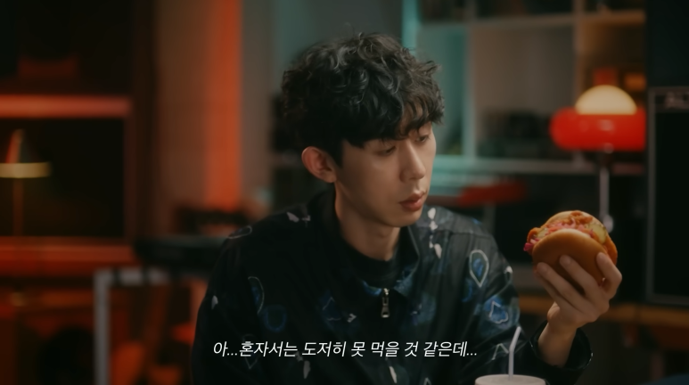 하비코 이미지