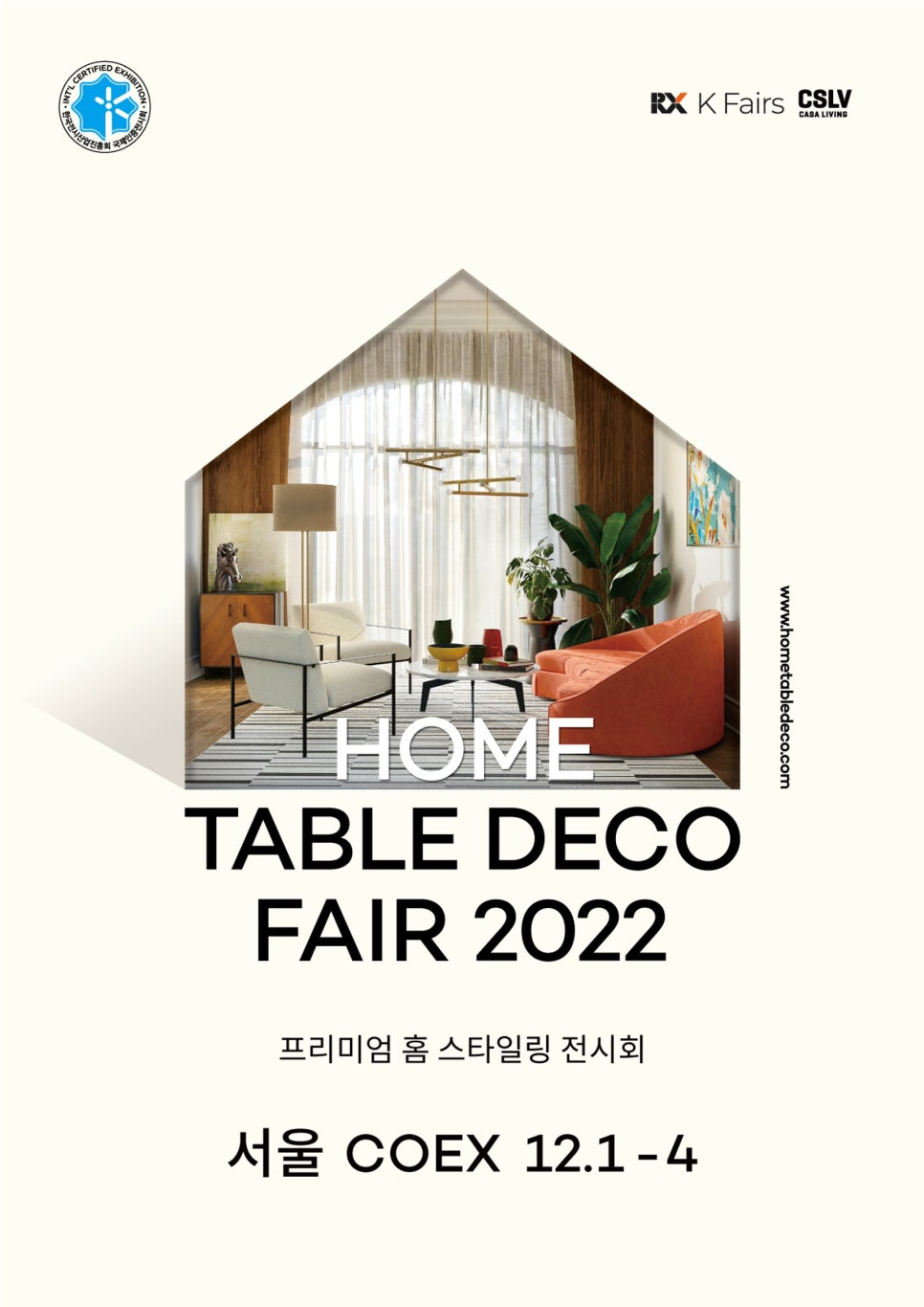 데코마스디자인 이미지