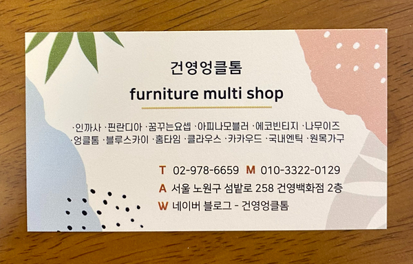 건영슈퍼 이미지
