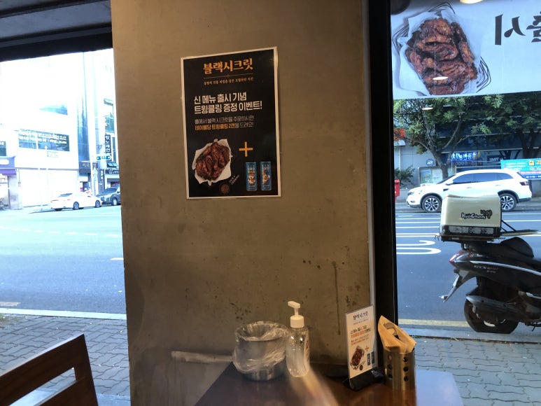 교촌치킨동호점 이미지