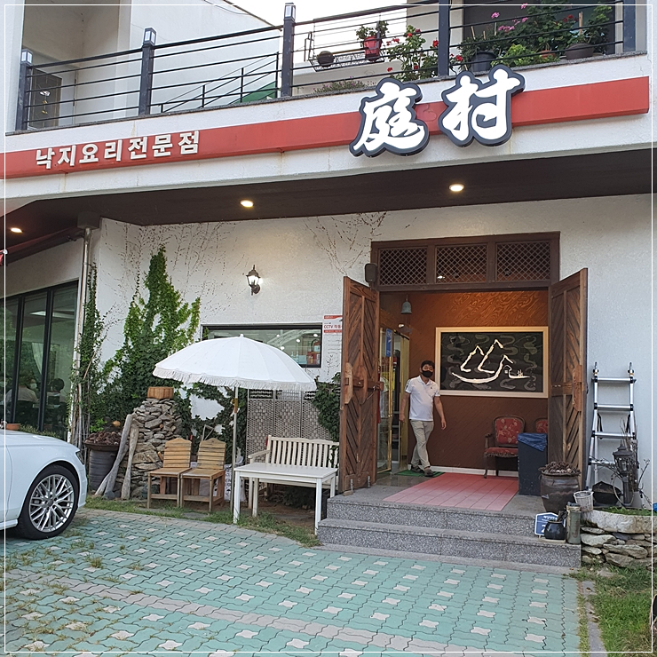 연포낙지 이미지