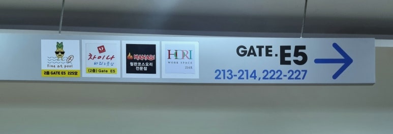 차이나바디앤풋샵 이미지