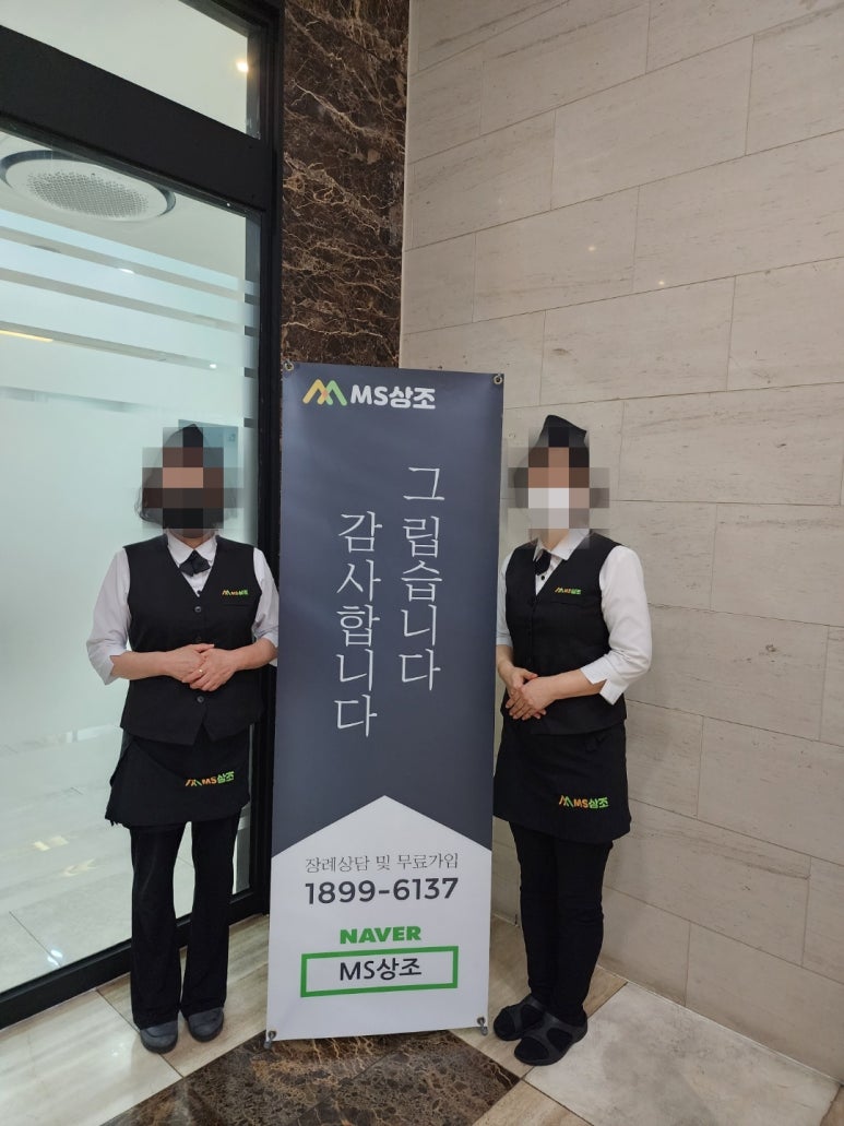 그리움상조 이미지