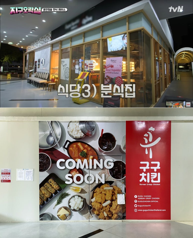 구구오락실 이미지
