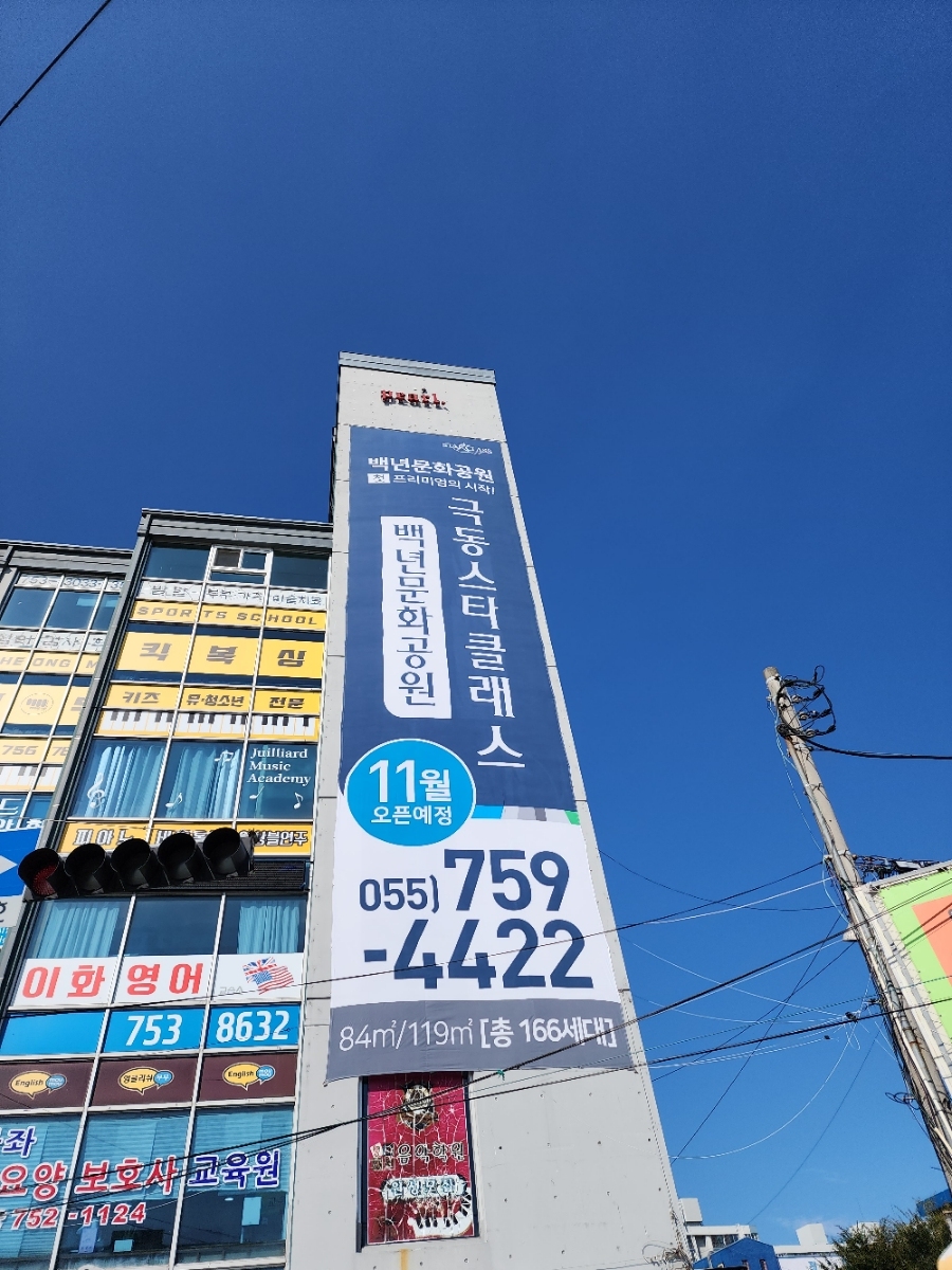 스타광고사 이미지