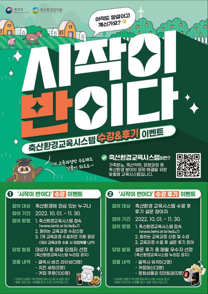 참축산 이미지