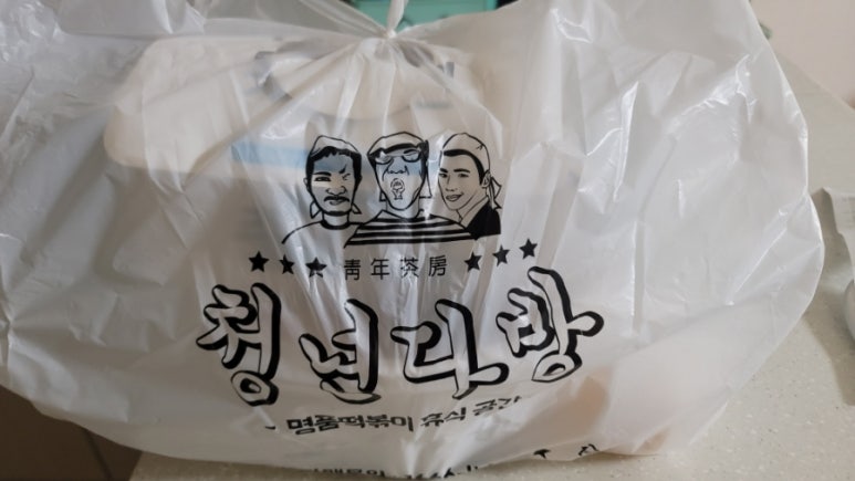 청년다방 진영점 이미지