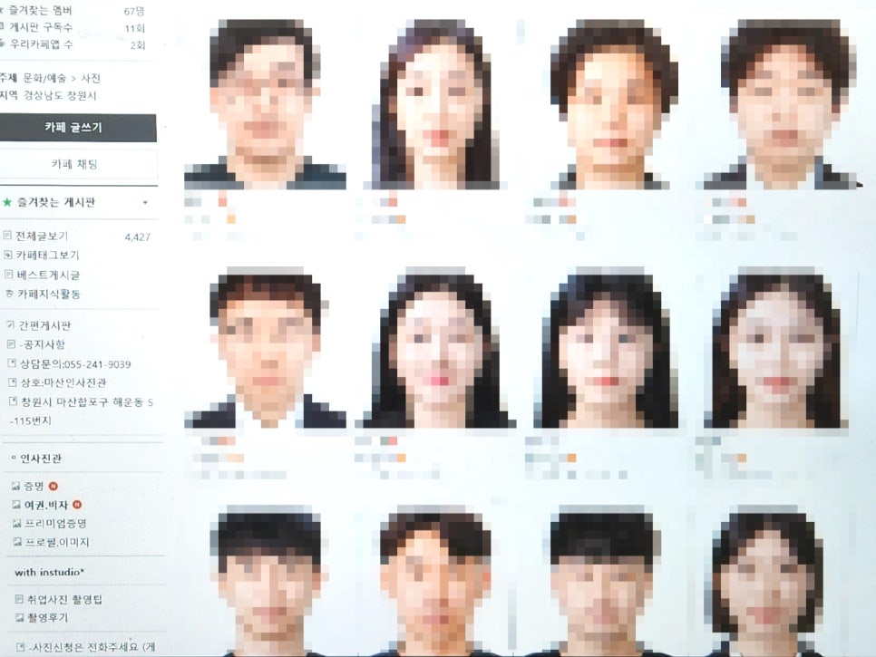 인사진관 이미지