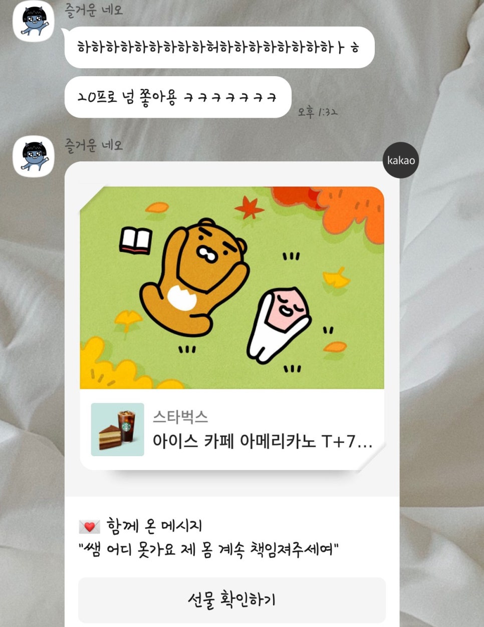 불타는우동 이미지